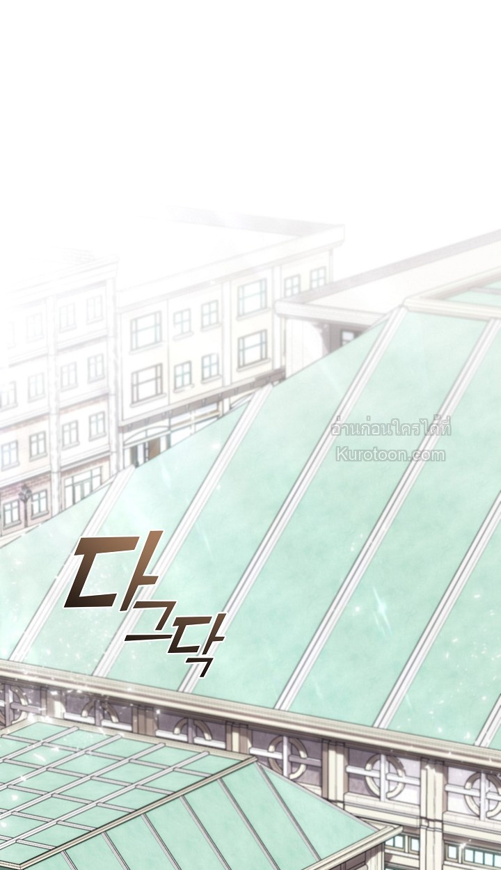 (R19+) เมื่อสามีของฉันถูกเปลี่ยนในงานแต่งงาน (My Husband Changed At The Wedding Venue) ตอนที่ 2 - รูปที่ 2